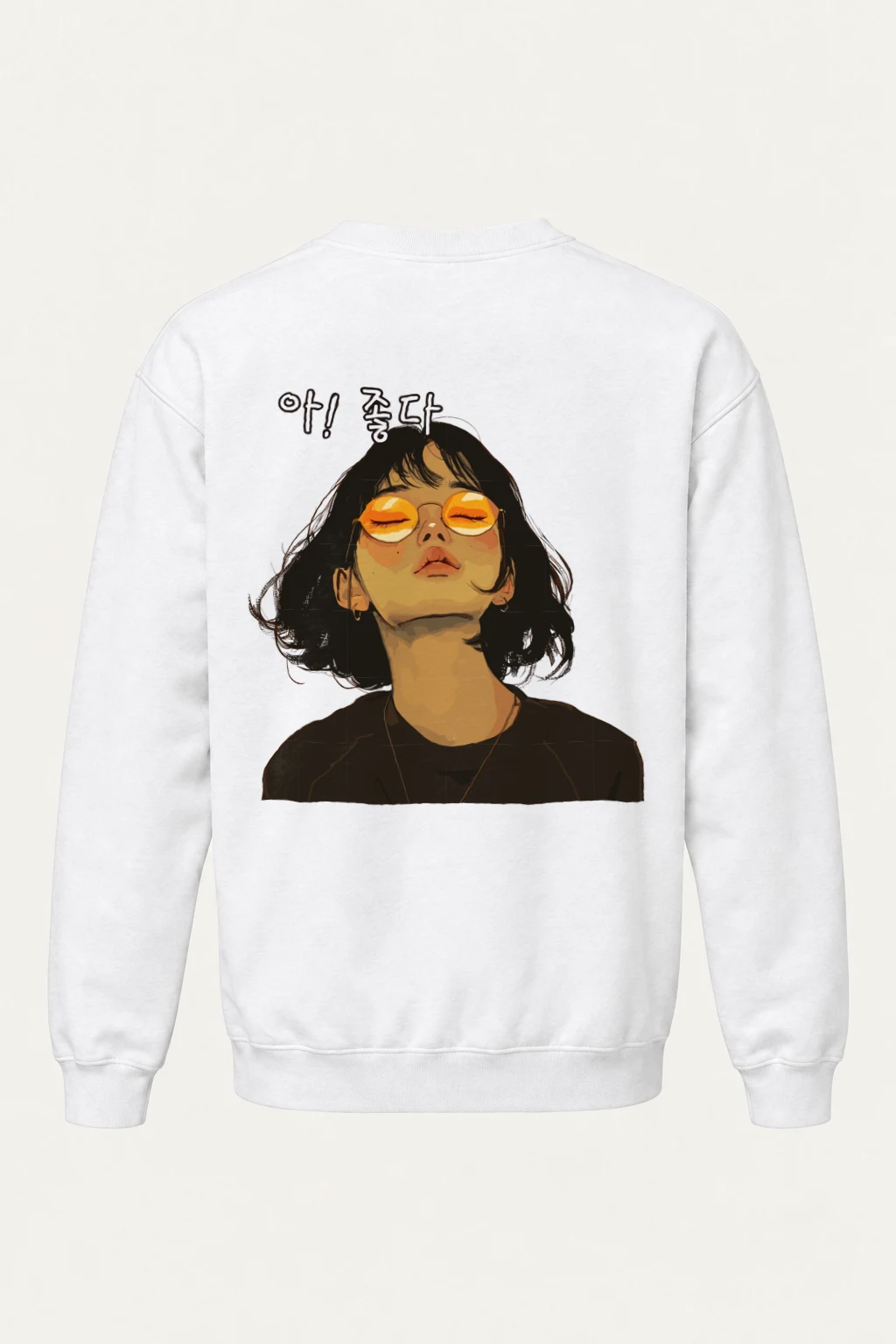 "야! 좋다" Heavy Blend Unisex Crewneck Sweatshirt