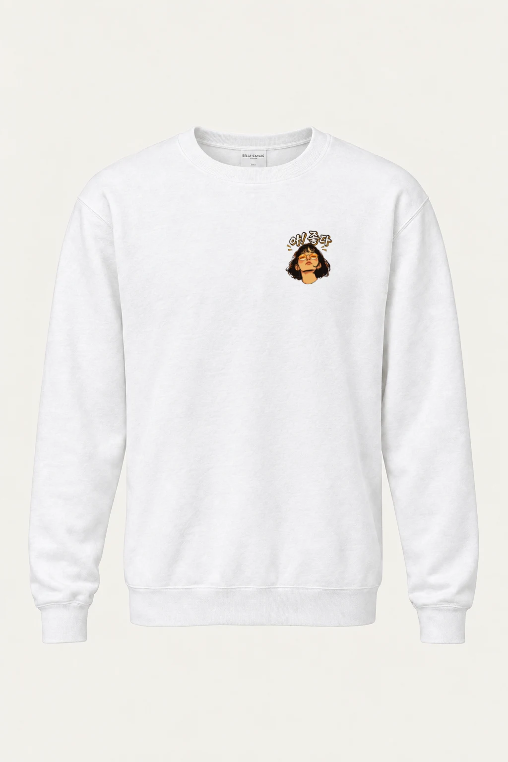 "야! 좋다" Heavy Blend Unisex Crewneck Sweatshirt