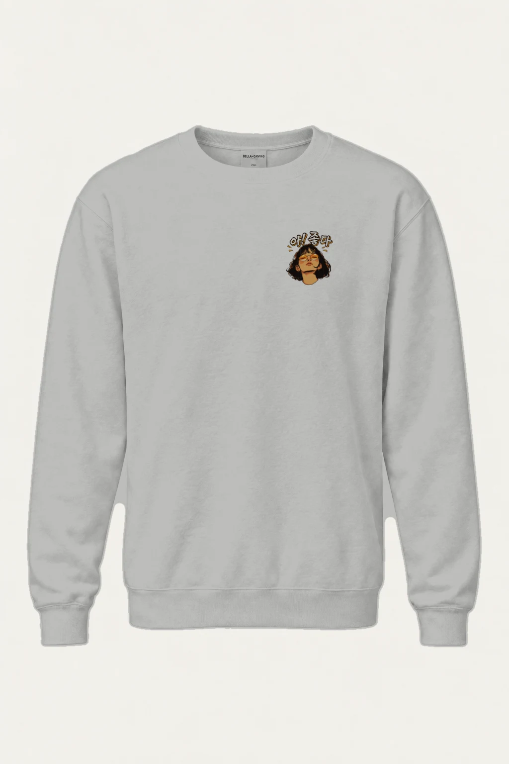 "야! 좋다" Heavy Blend Unisex Crewneck Sweatshirt