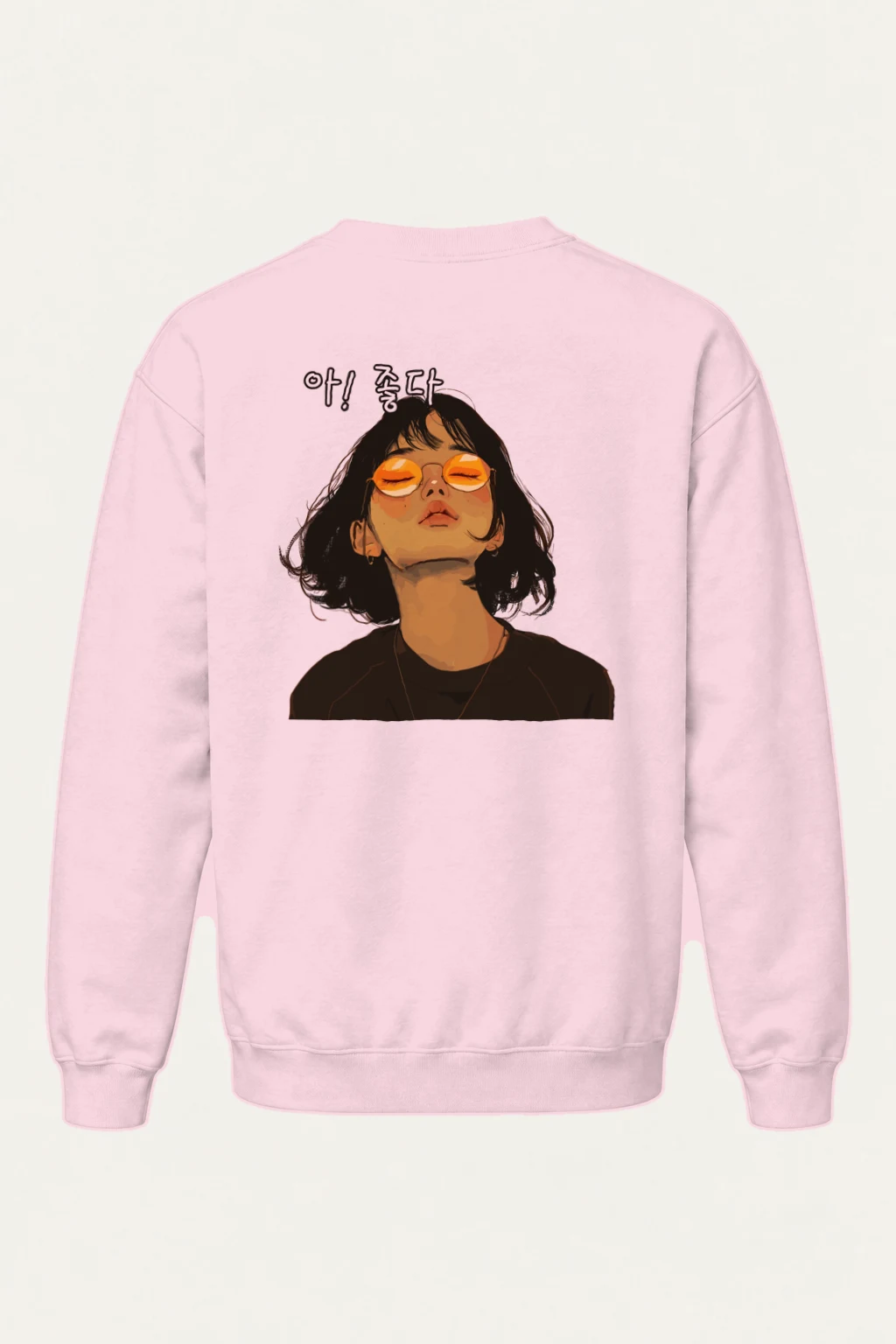 "야! 좋다 Portrait" Heavy Blend Unisex Crewneck Sweatshirt | Gildan 18000