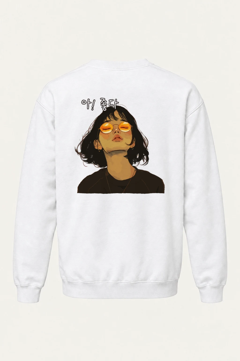 "야! 좋다 Portrait" Heavy Blend Unisex Crewneck Sweatshirt | Gildan 18000