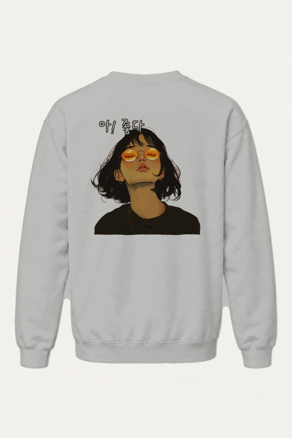 "야! 좋다 Portrait" Heavy Blend Unisex Crewneck Sweatshirt | Gildan 18000