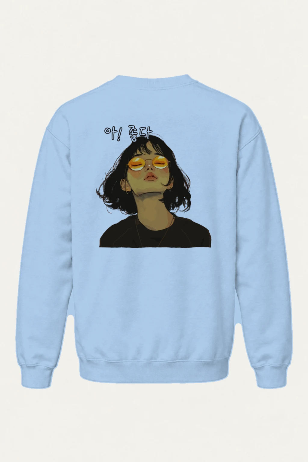 "야! 좋다 Portrait" Heavy Blend Unisex Crewneck Sweatshirt | Gildan 18000