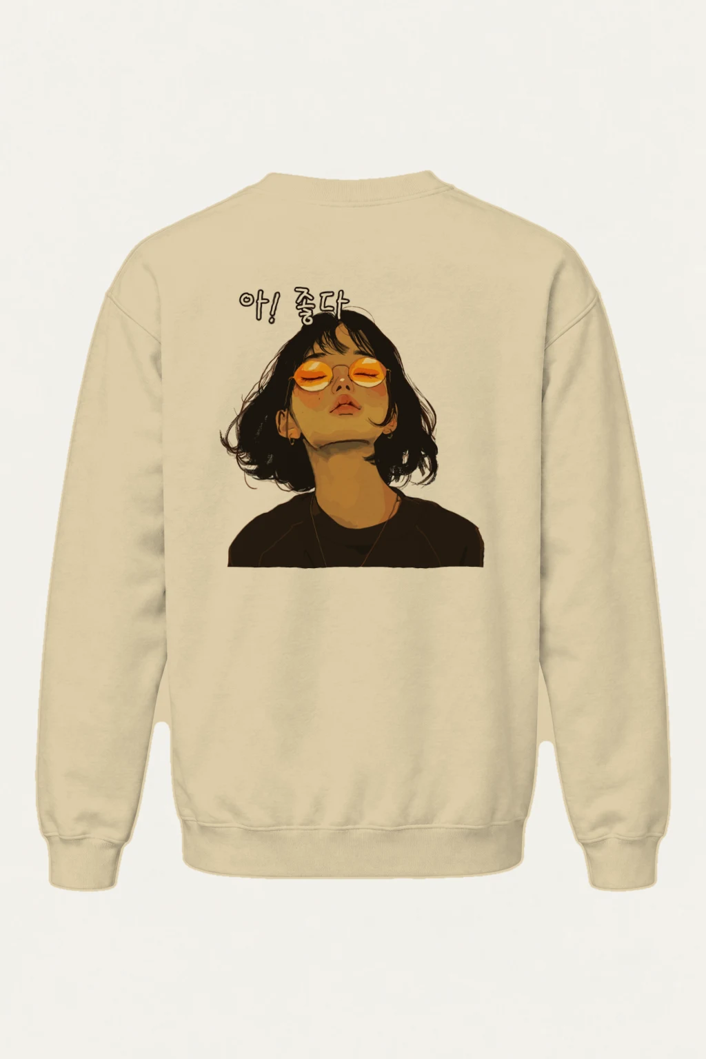 "야! 좋다 Portrait" Heavy Blend Unisex Crewneck Sweatshirt | Gildan 18000