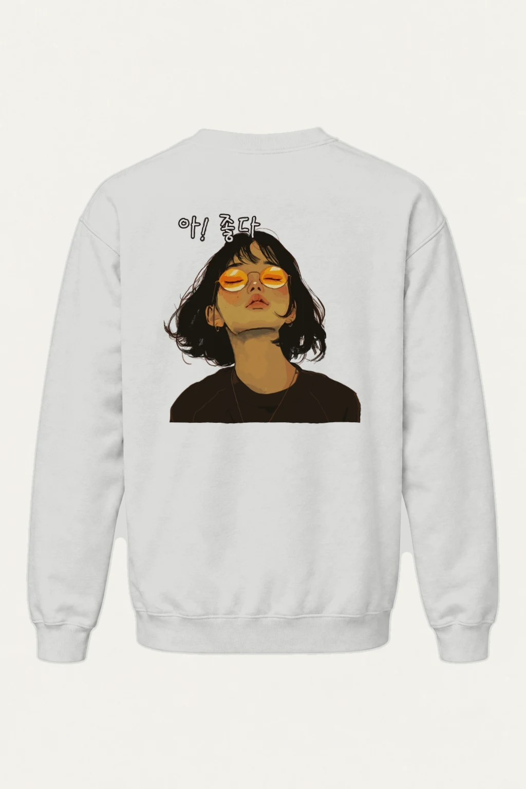 "야! 좋다 Portrait" Heavy Blend Unisex Crewneck Sweatshirt | Gildan 18000