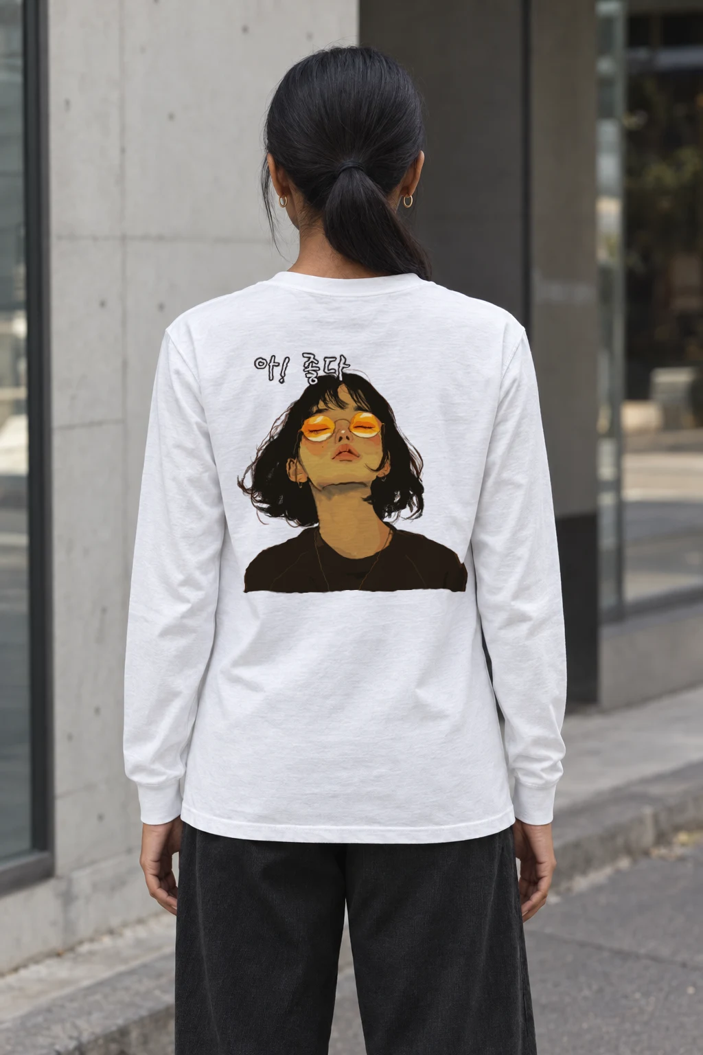 "야! 좋다" Unisex Longsleeve T-shirt | Gildan 2400