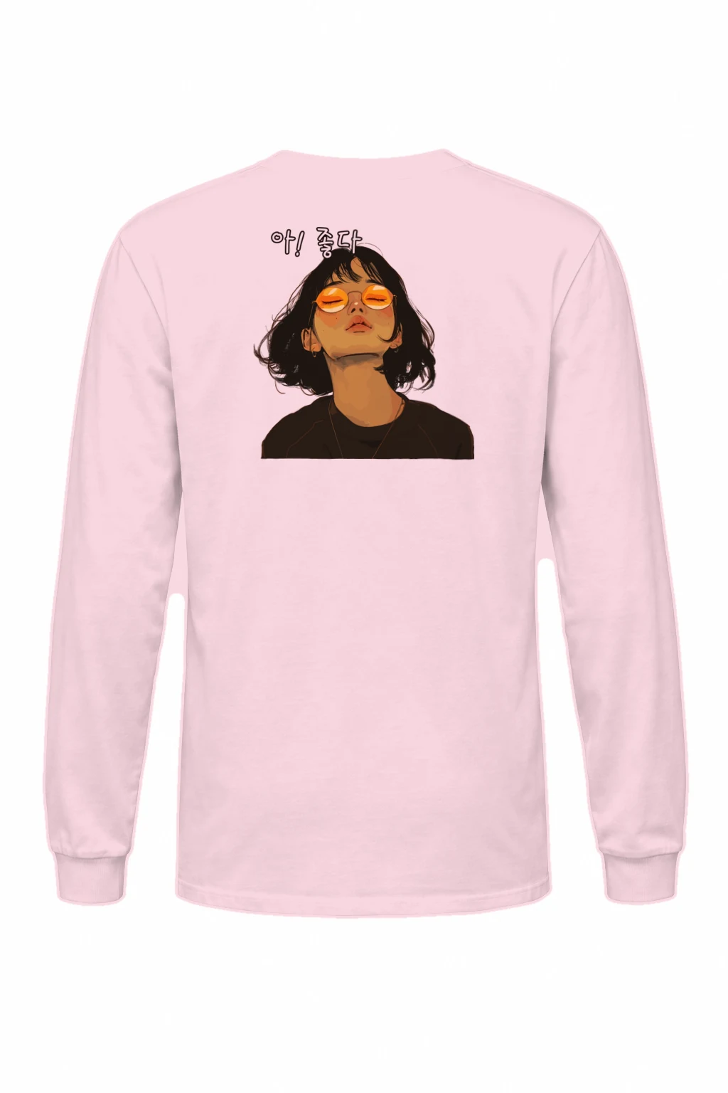 "야! 좋다" Unisex Longsleeve T-shirt | Gildan 2400