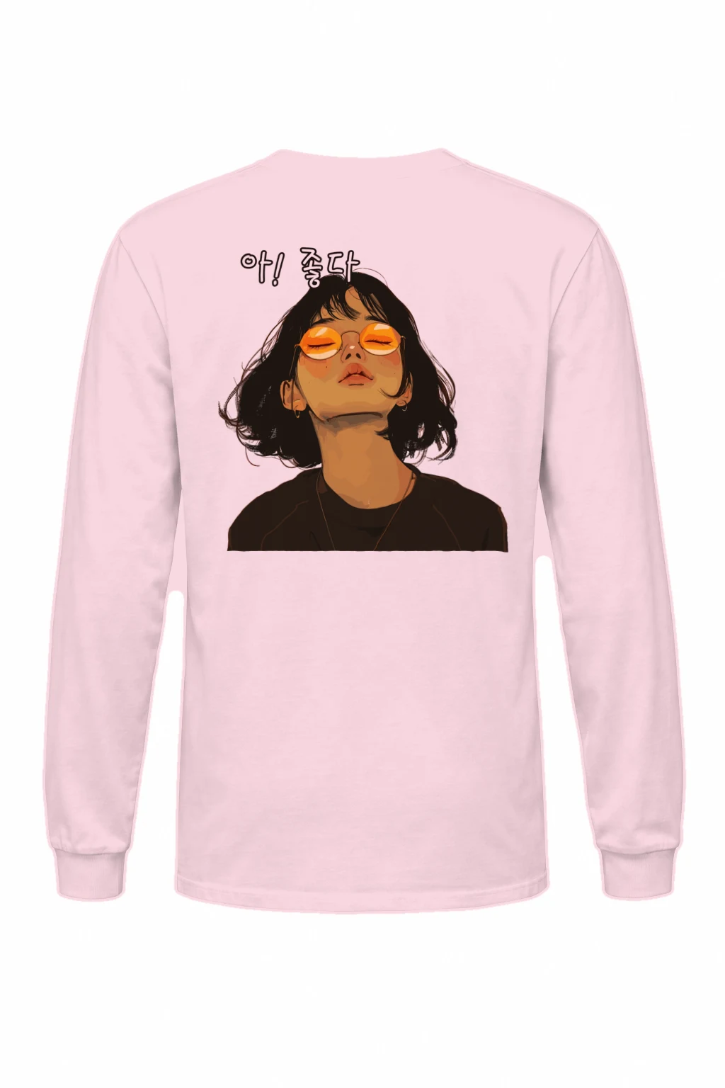 "야! 좋다" Unisex Longsleeve T-shirt | Gildan 2400