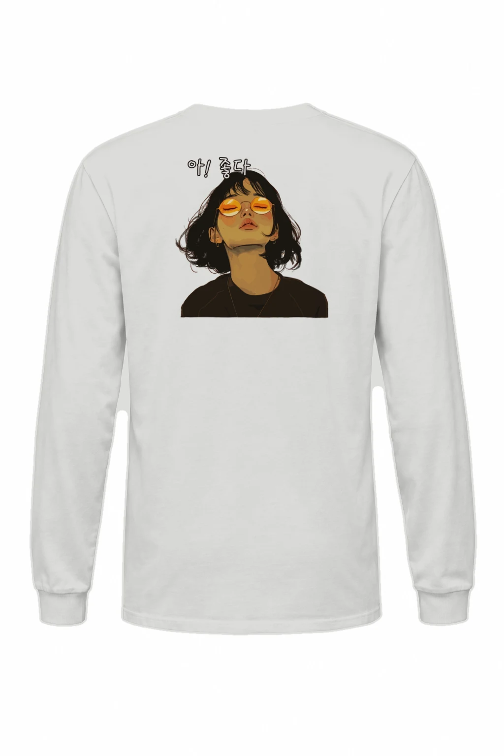 "야! 좋다" Unisex Longsleeve T-shirt | Gildan 2400