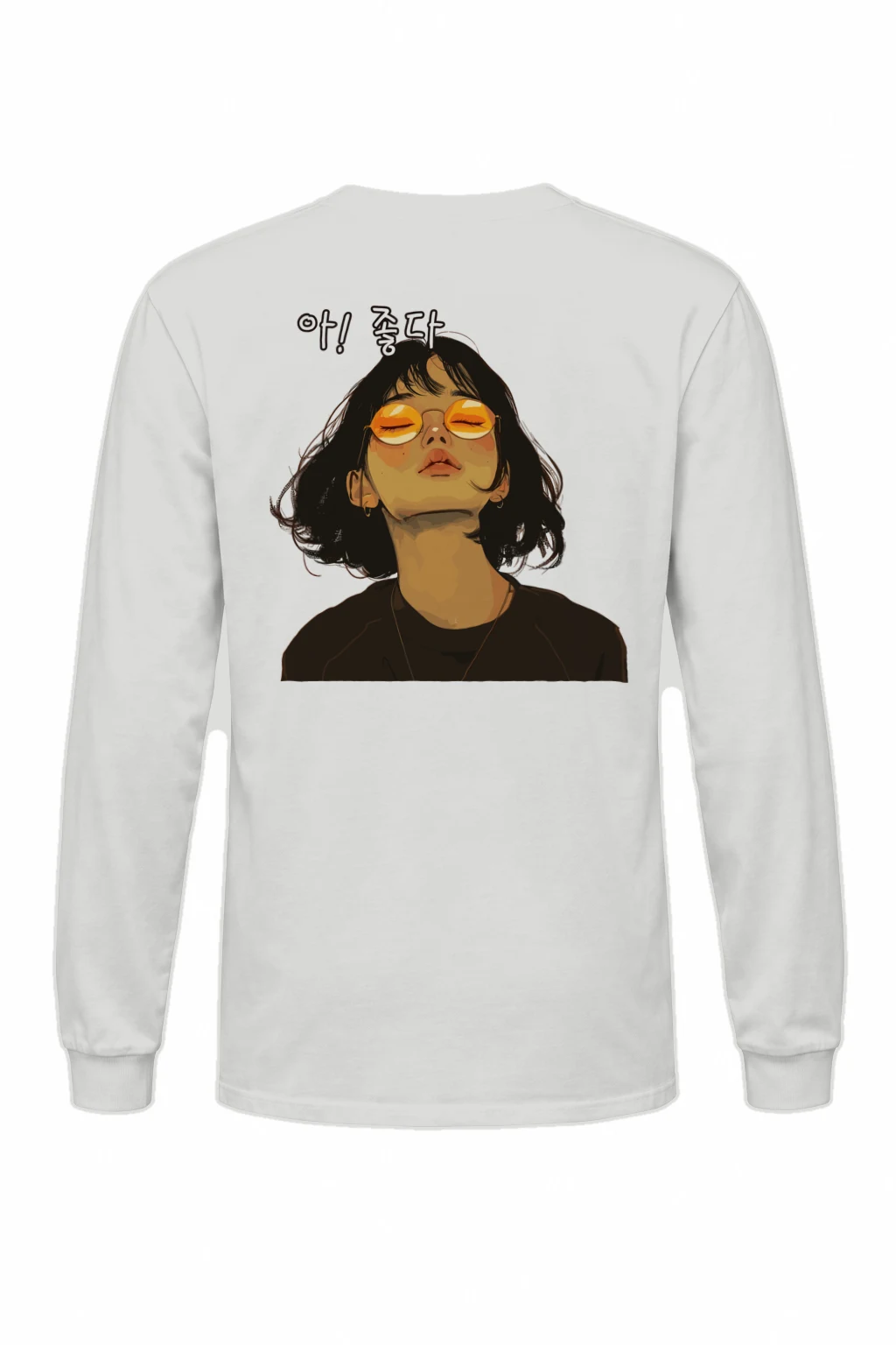 "야! 좋다" Unisex Longsleeve T-shirt | Gildan 2400