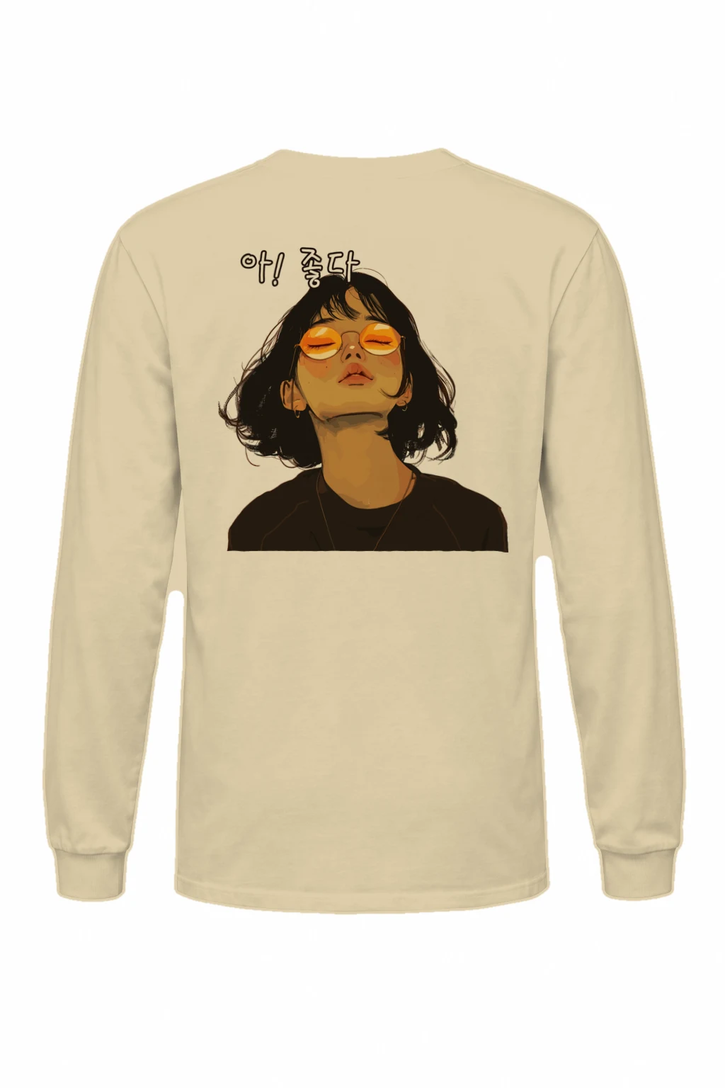 "야! 좋다" Unisex Longsleeve T-shirt | Gildan 2400