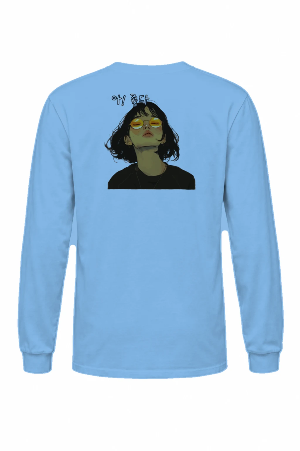"야! 좋다" Unisex Longsleeve T-shirt | Gildan 2400