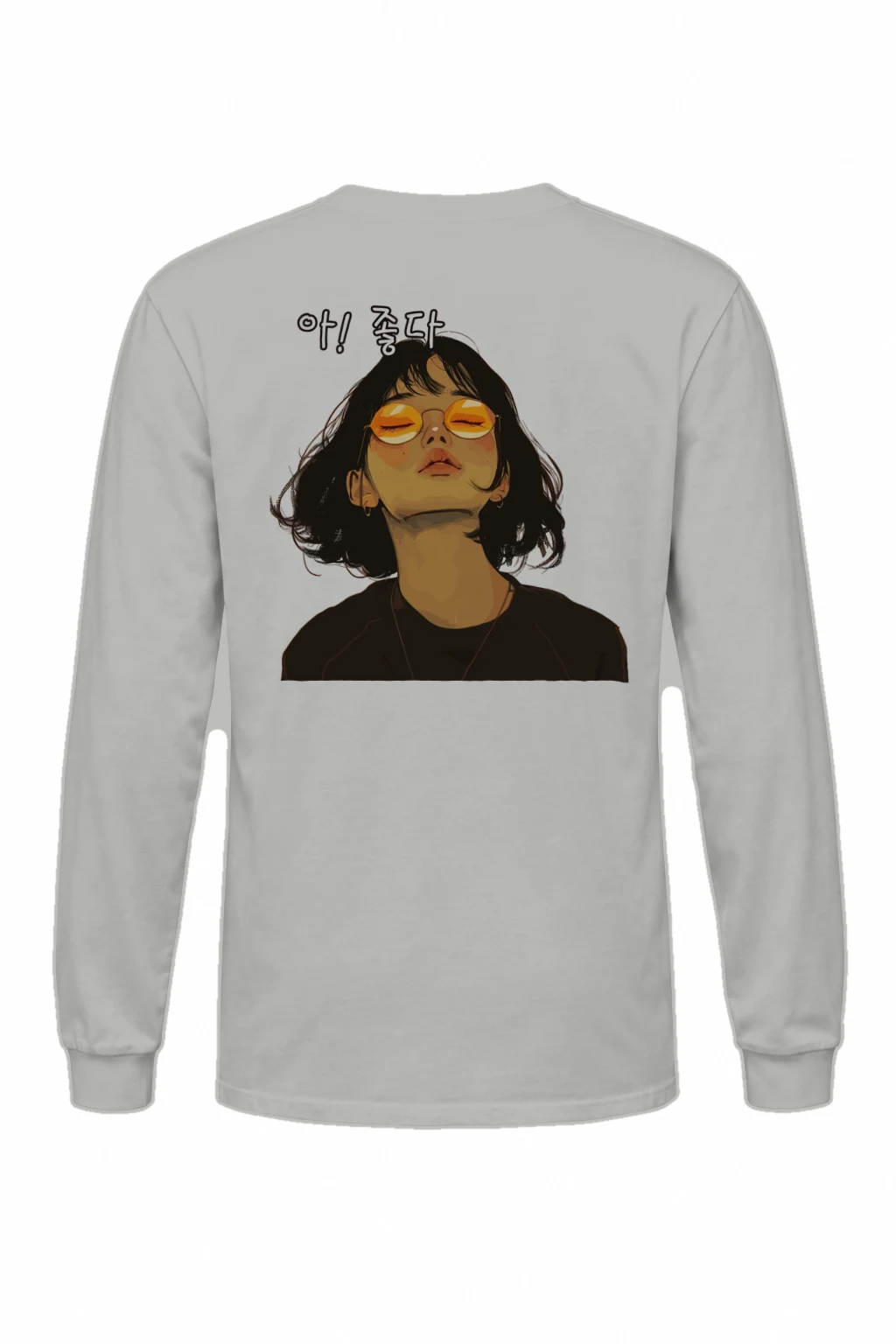 "야! 좋다" Unisex Longsleeve T-shirt | Gildan 2400