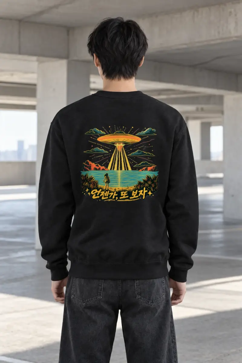 "언젠가 또 보자" Heavy Blend Unisex Crewneck Sweatshirt | Gildan 18000