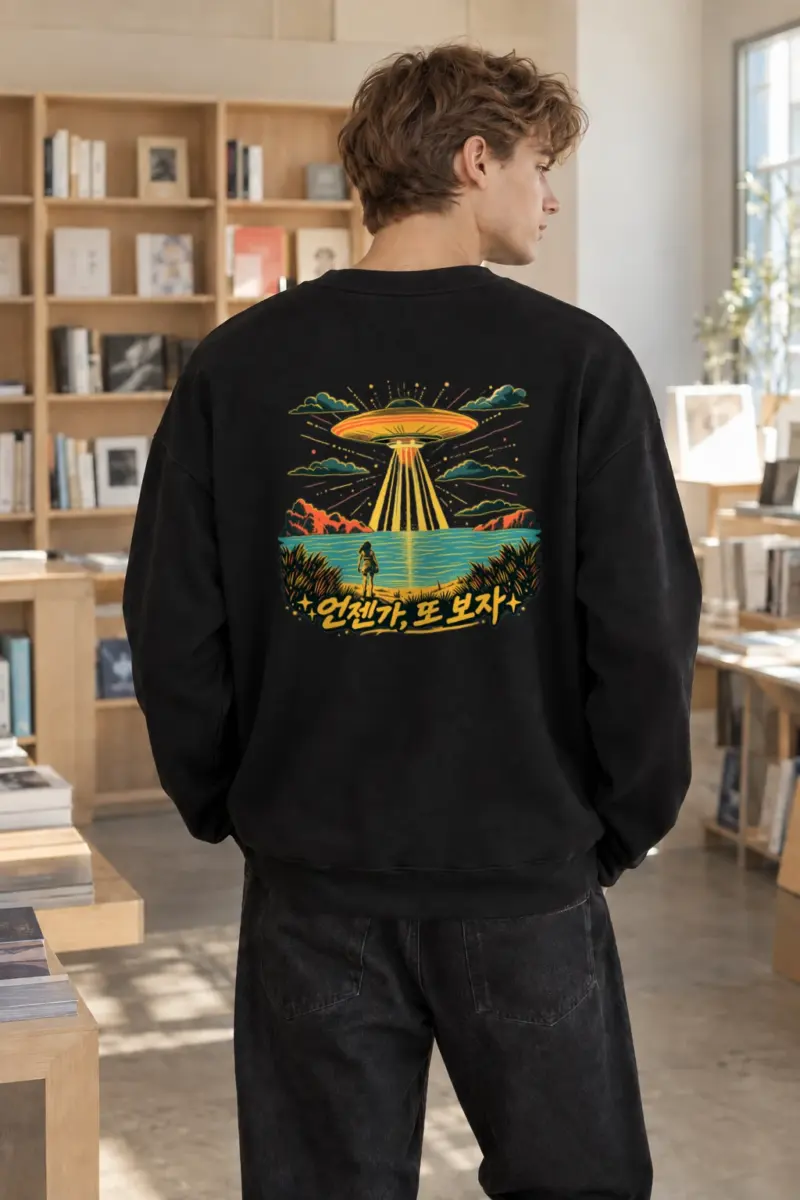 "언젠가 또 보자" Heavy Blend Unisex Crewneck Sweatshirt | Gildan 18000