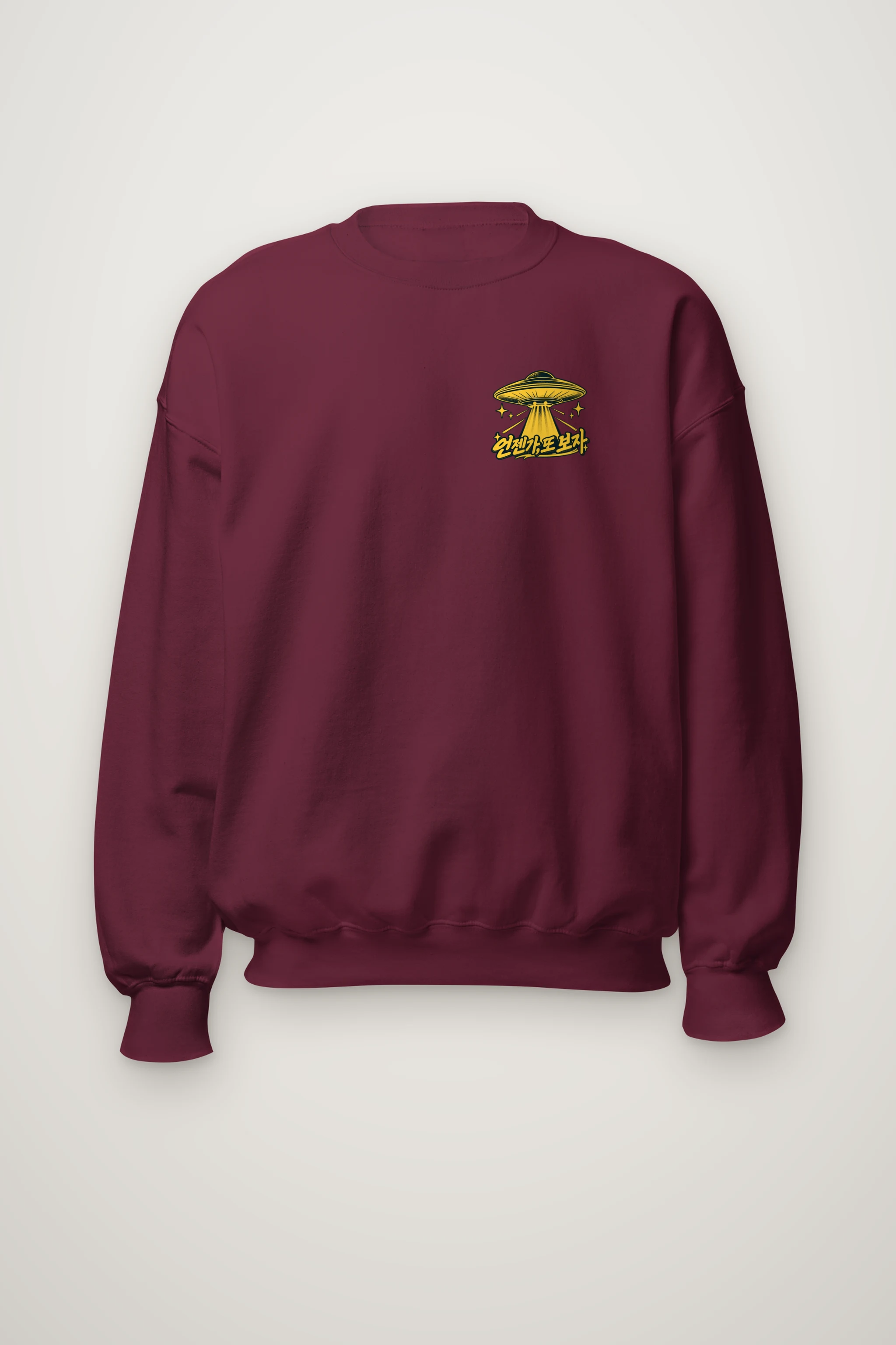 "언젠가 또 보자" Heavy Blend Unisex Crewneck Sweatshirt