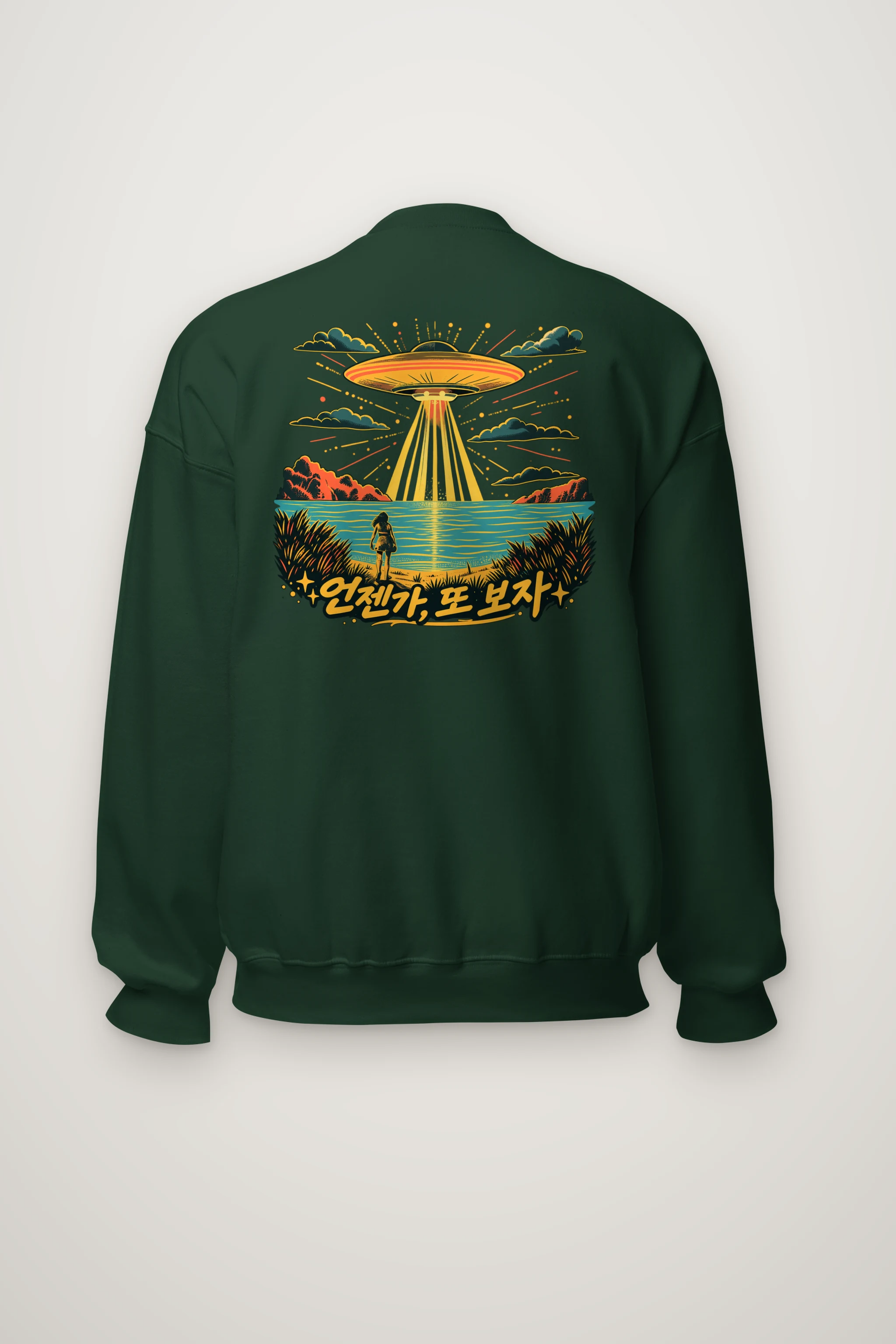 "언젠가 또 보자" Heavy Blend Unisex Crewneck Sweatshirt