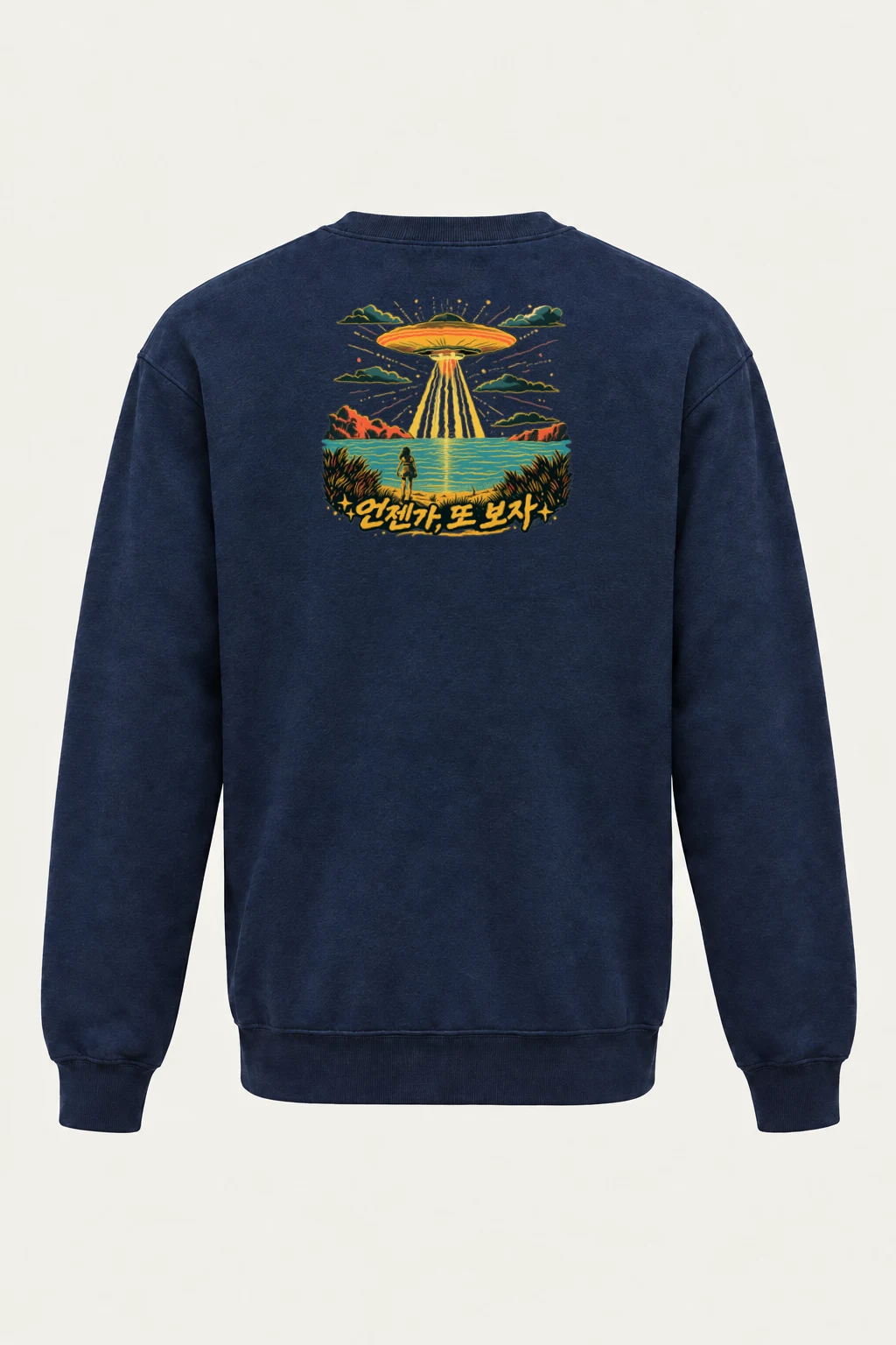 "언젠가 또 보자" Heavy Blend Unisex Crewneck Sweatshirt | Gildan 18000