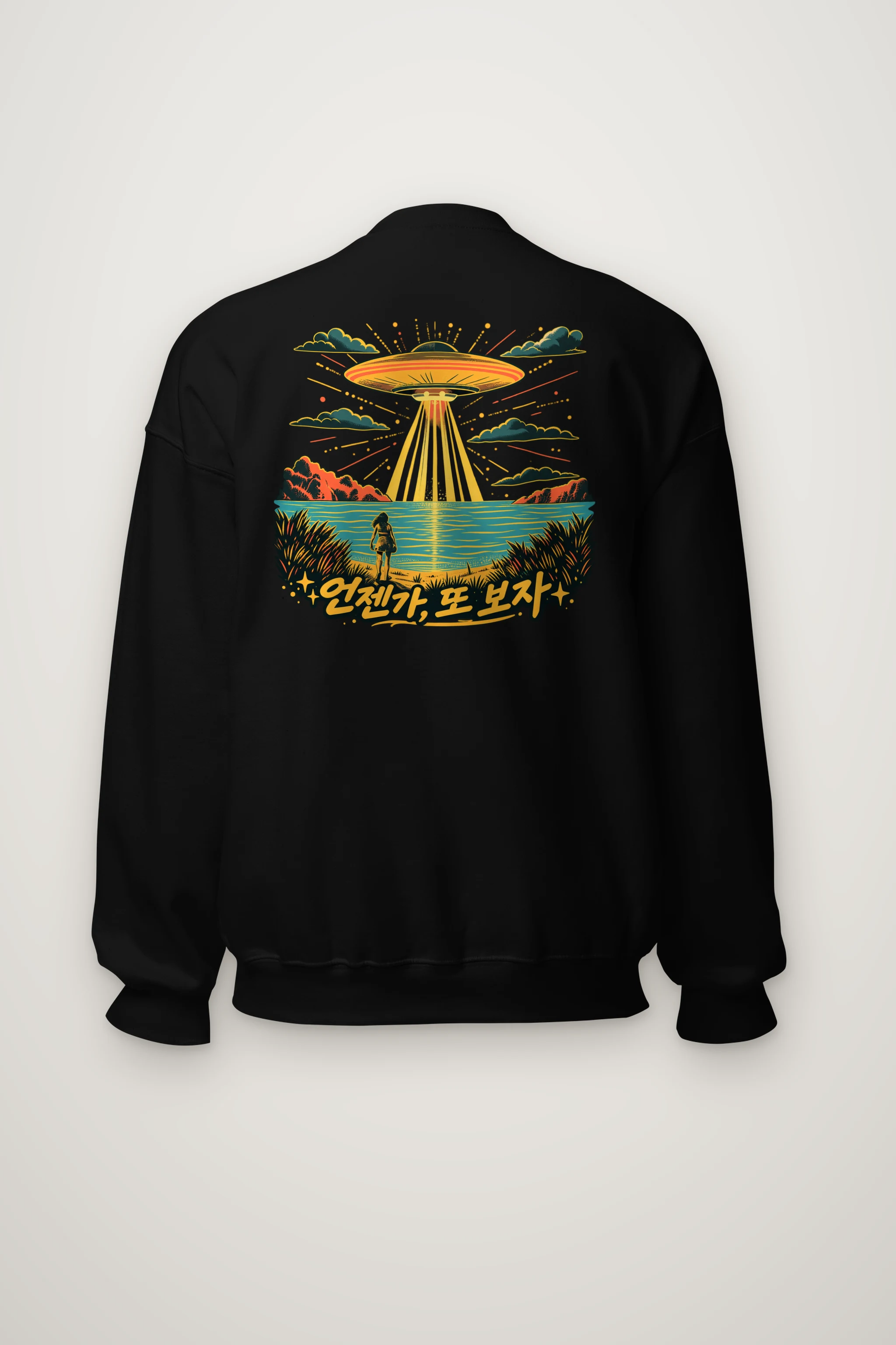 "언젠가 또 보자" Heavy Blend Unisex Crewneck Sweatshirt