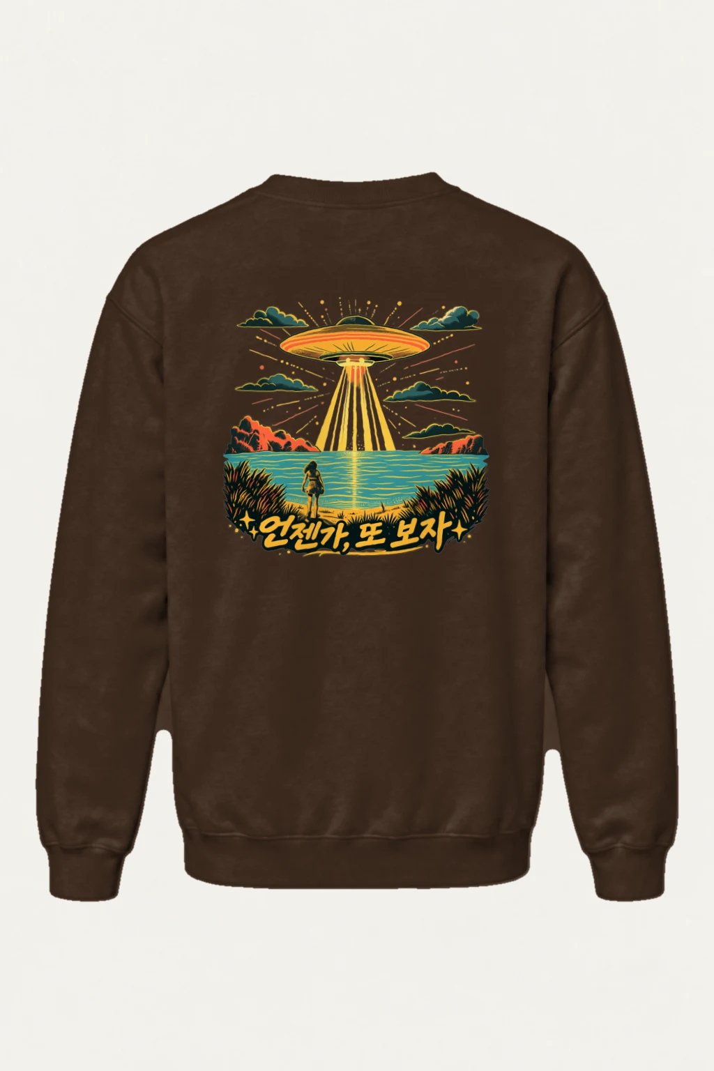 "언젠가 또 보자" Heavy Blend Unisex Crewneck Sweatshirt | Gildan 18000