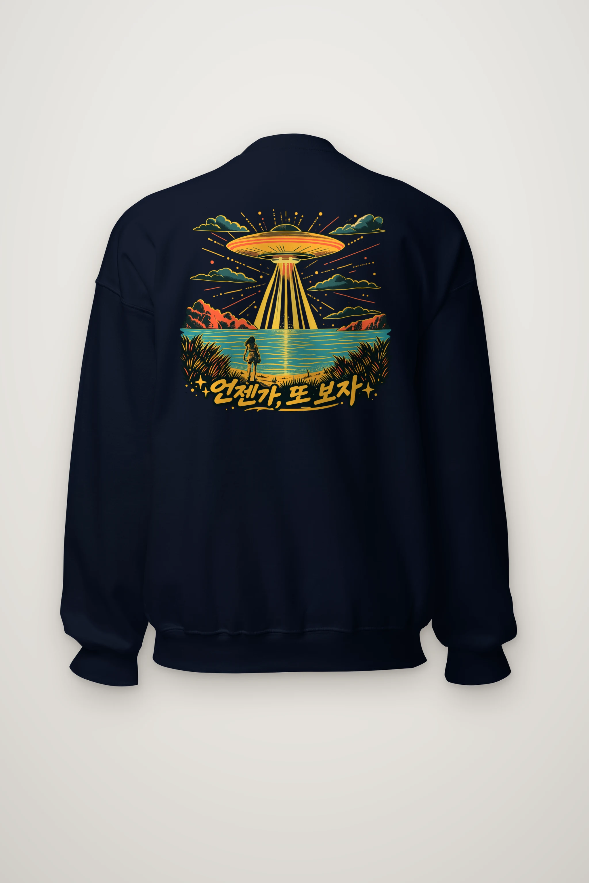 "언젠가 또 보자" Heavy Blend Unisex Crewneck Sweatshirt