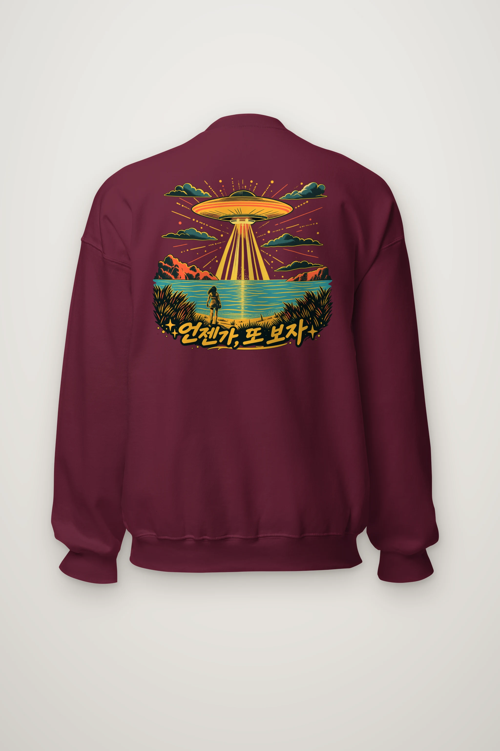 "언젠가 또 보자" Heavy Blend Unisex Crewneck Sweatshirt