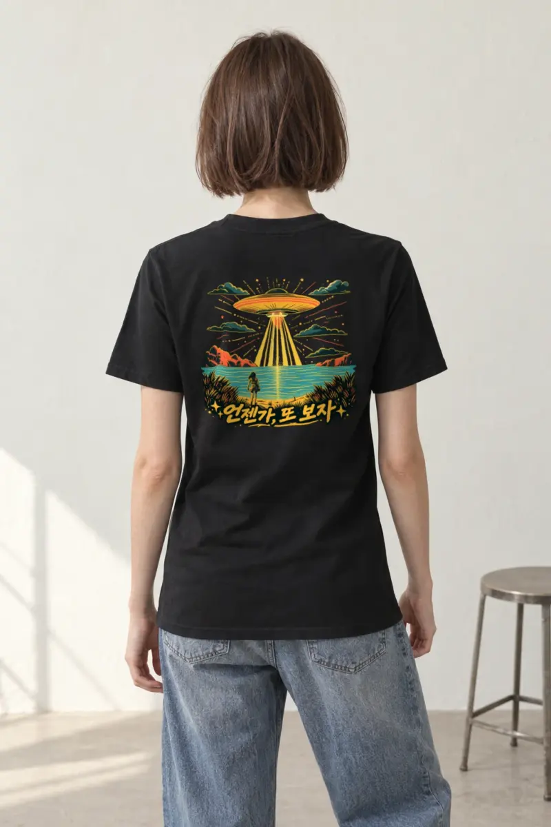 "언젠가 또 보자" Heavyweight Unisex Crewneck T-shirt
