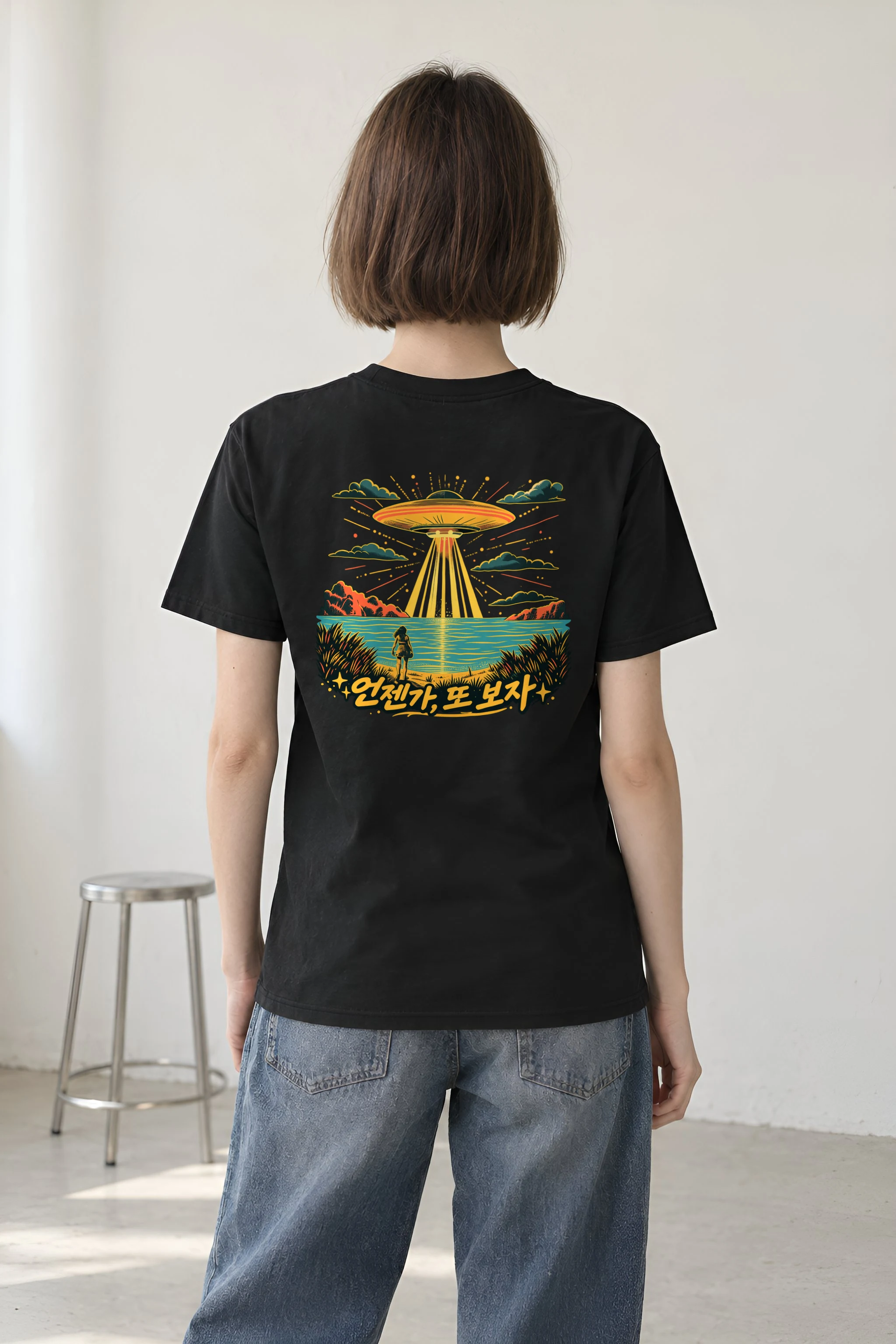 "언젠가 또 보자" Heavyweight Unisex Crewneck T-shirt
