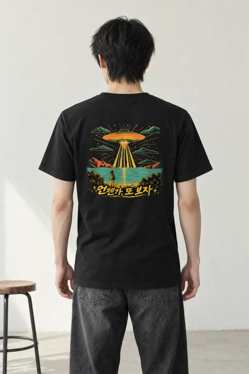 "언젠가 또 보자" Heavyweight Unisex Crewneck T-shirt | Gildan 5000