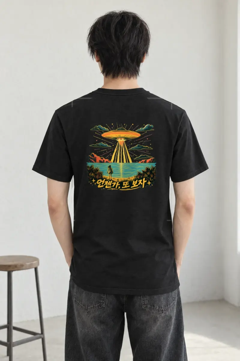 "언젠가 또 보자" Heavyweight Unisex Crewneck T-shirt