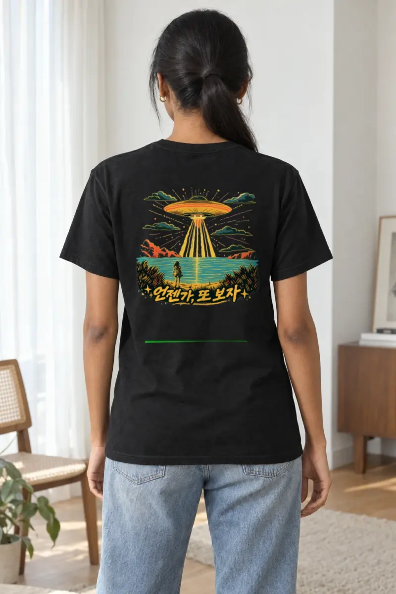 "언젠가 또 보자" Heavyweight Unisex Crewneck T-shirt | Gildan 5000