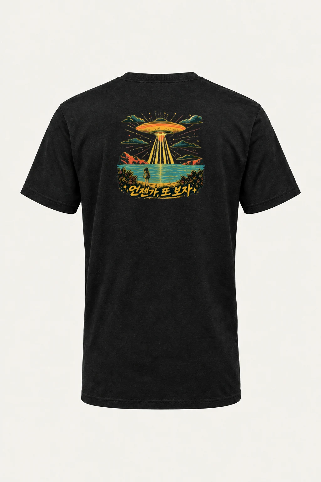 "언젠가 또 보자" Heavyweight Unisex Crewneck T-shirt | Gildan 5000