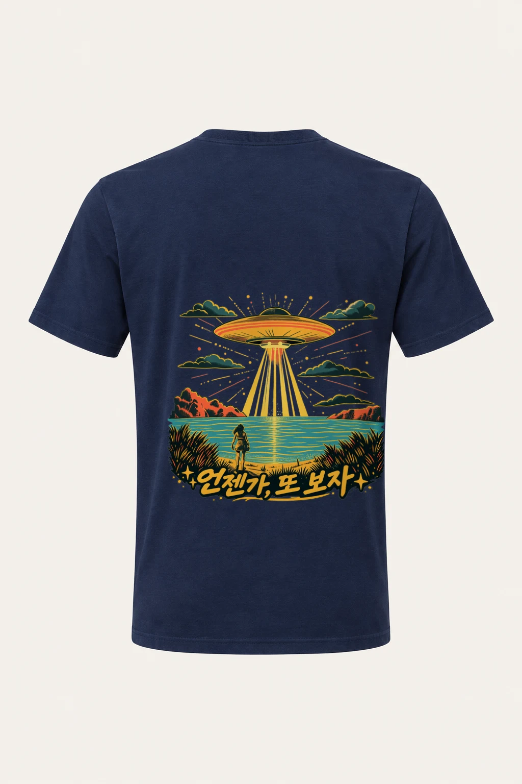 "언젠가 또 보자" Heavyweight Unisex Crewneck T-shirt | Gildan 5000