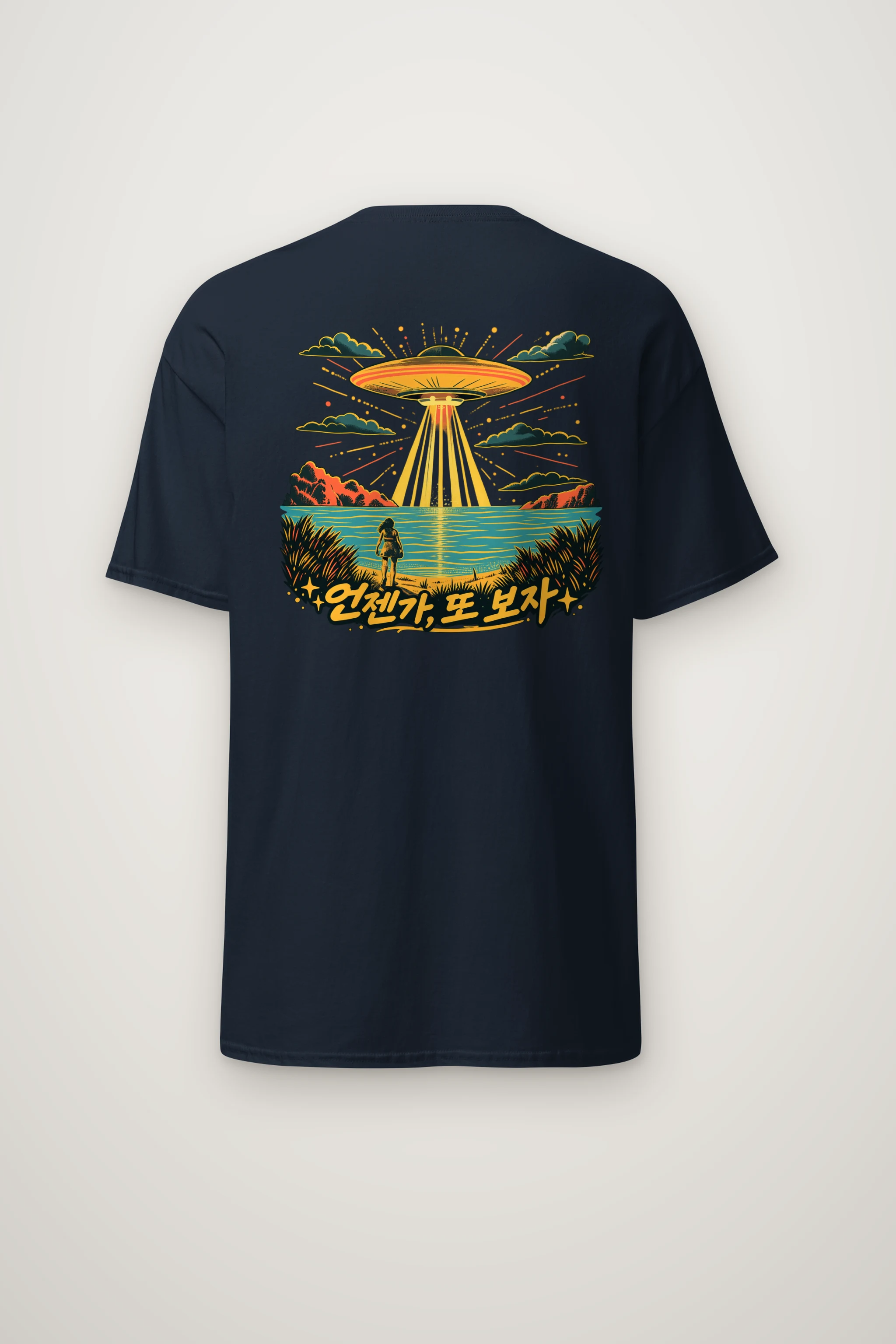 "언젠가 또 보자" Heavyweight Unisex Crewneck T-shirt
