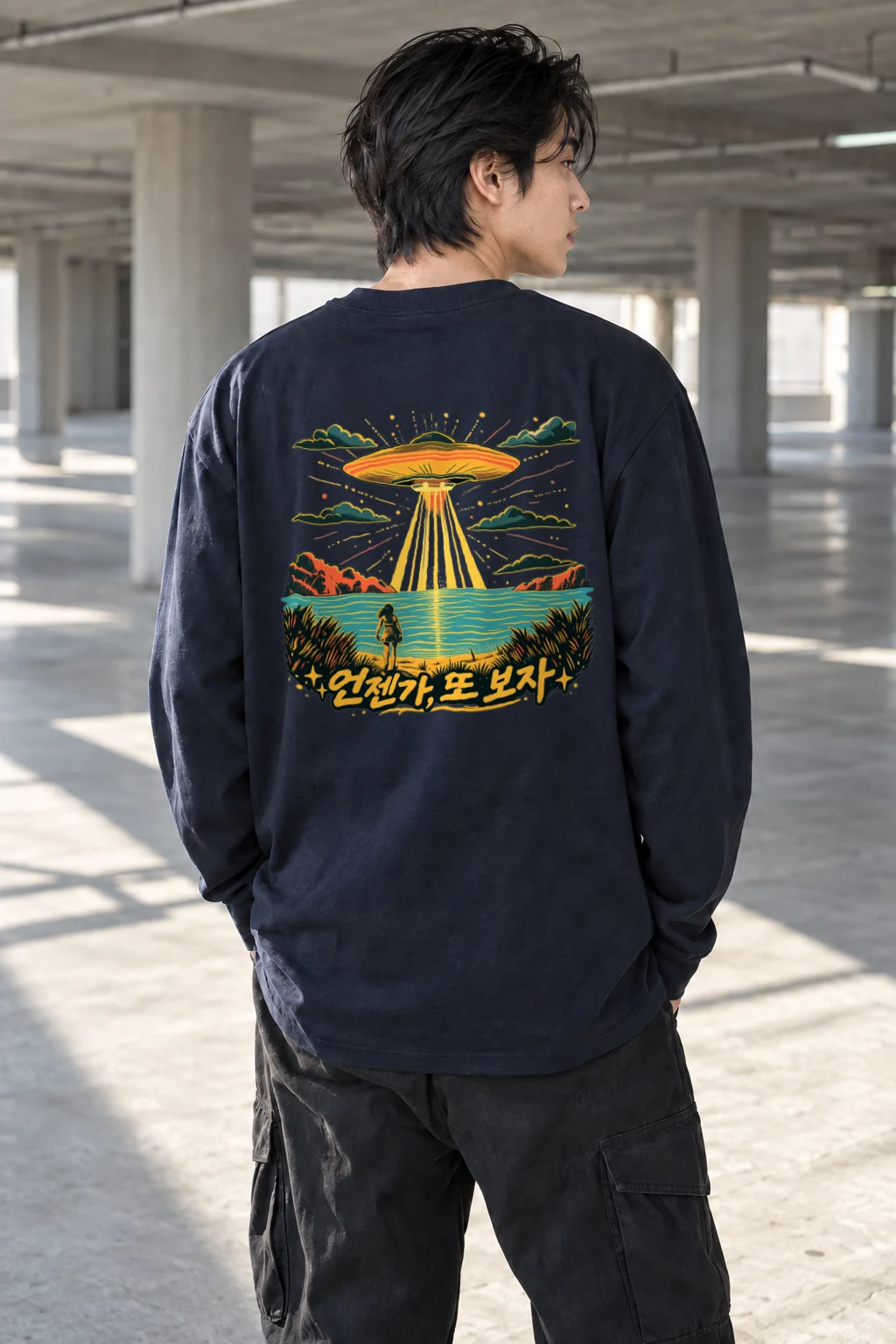 "언젠가 또 보자" Unisex Longsleeve T-shirt | Gildan 2400