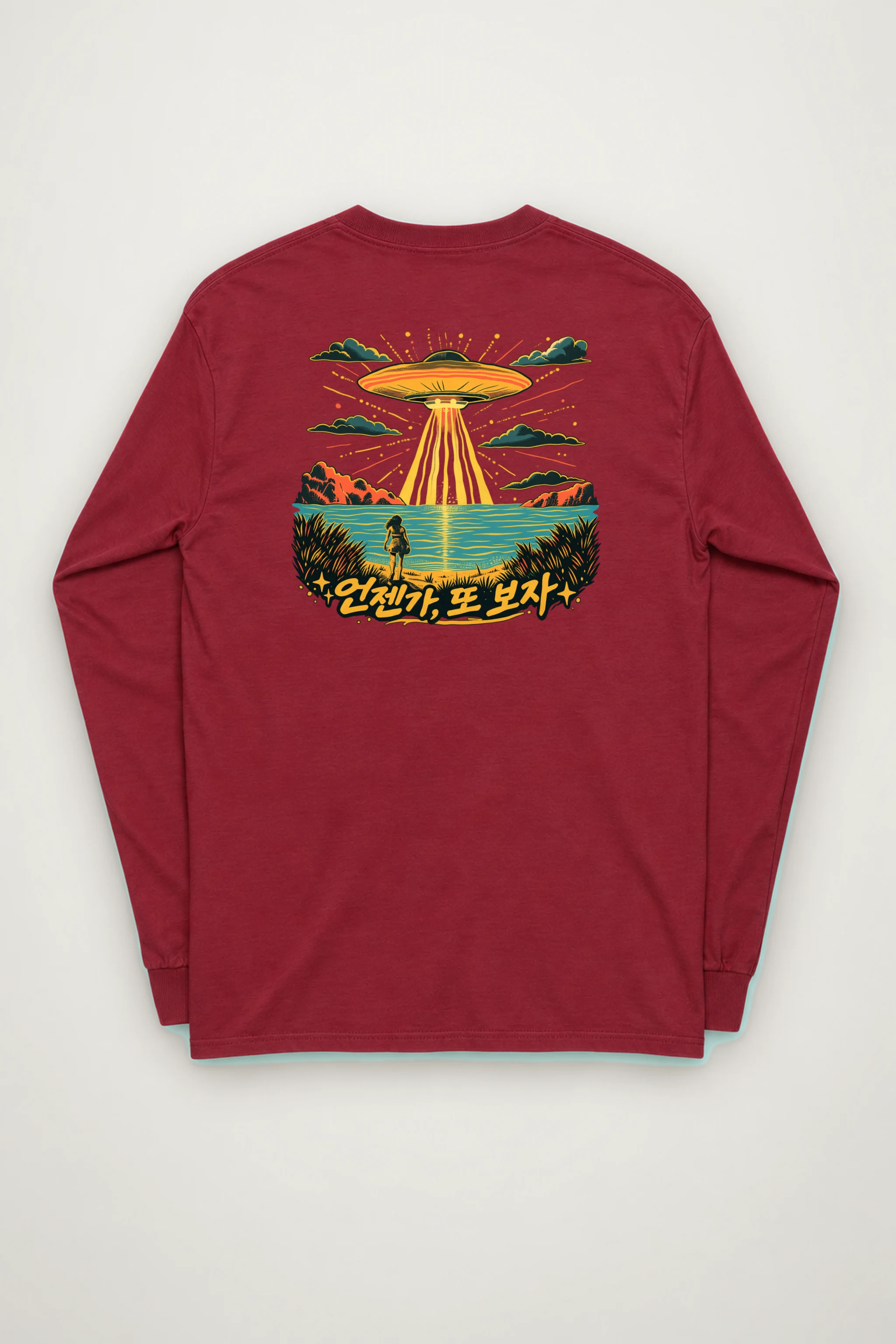 "언젠가 또 보자" Unisex Longsleeve T-shirt