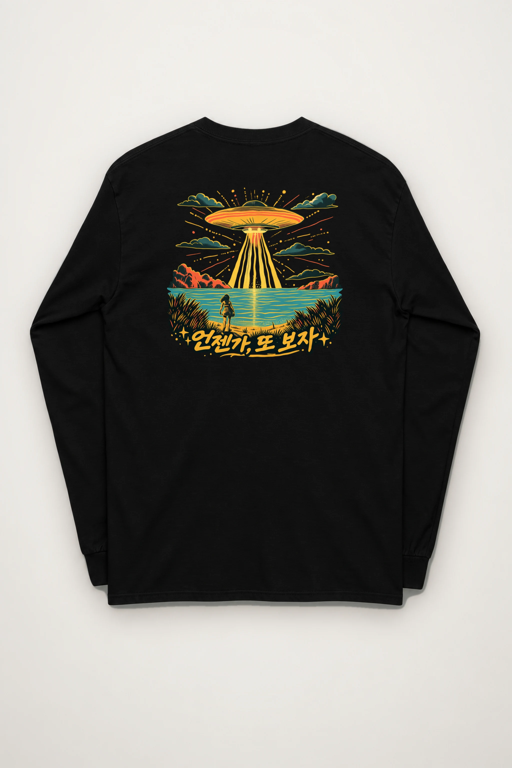 "언젠가 또 보자" Unisex Longsleeve T-shirt