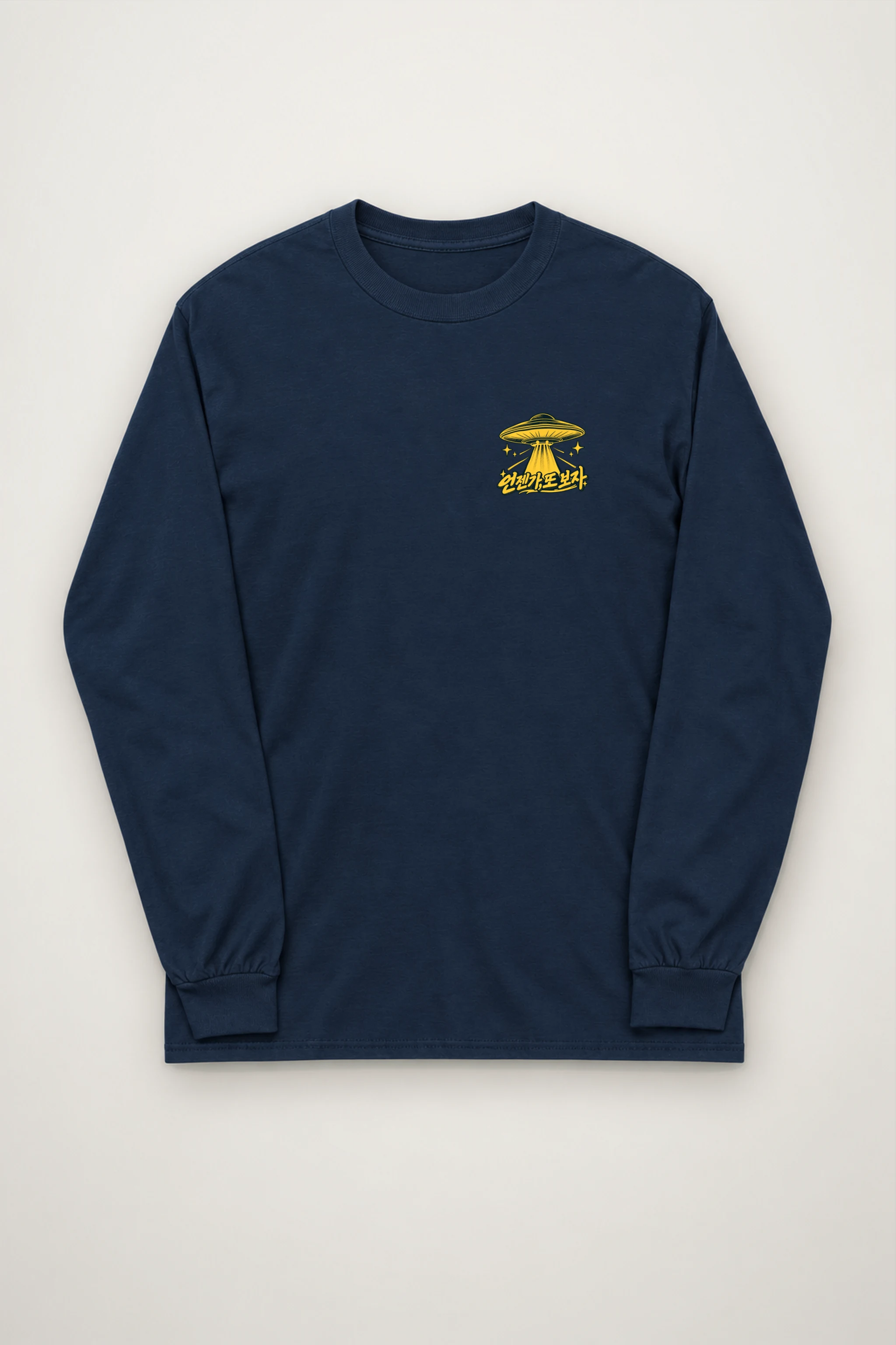 "언젠가 또 보자" Unisex Longsleeve T-shirt