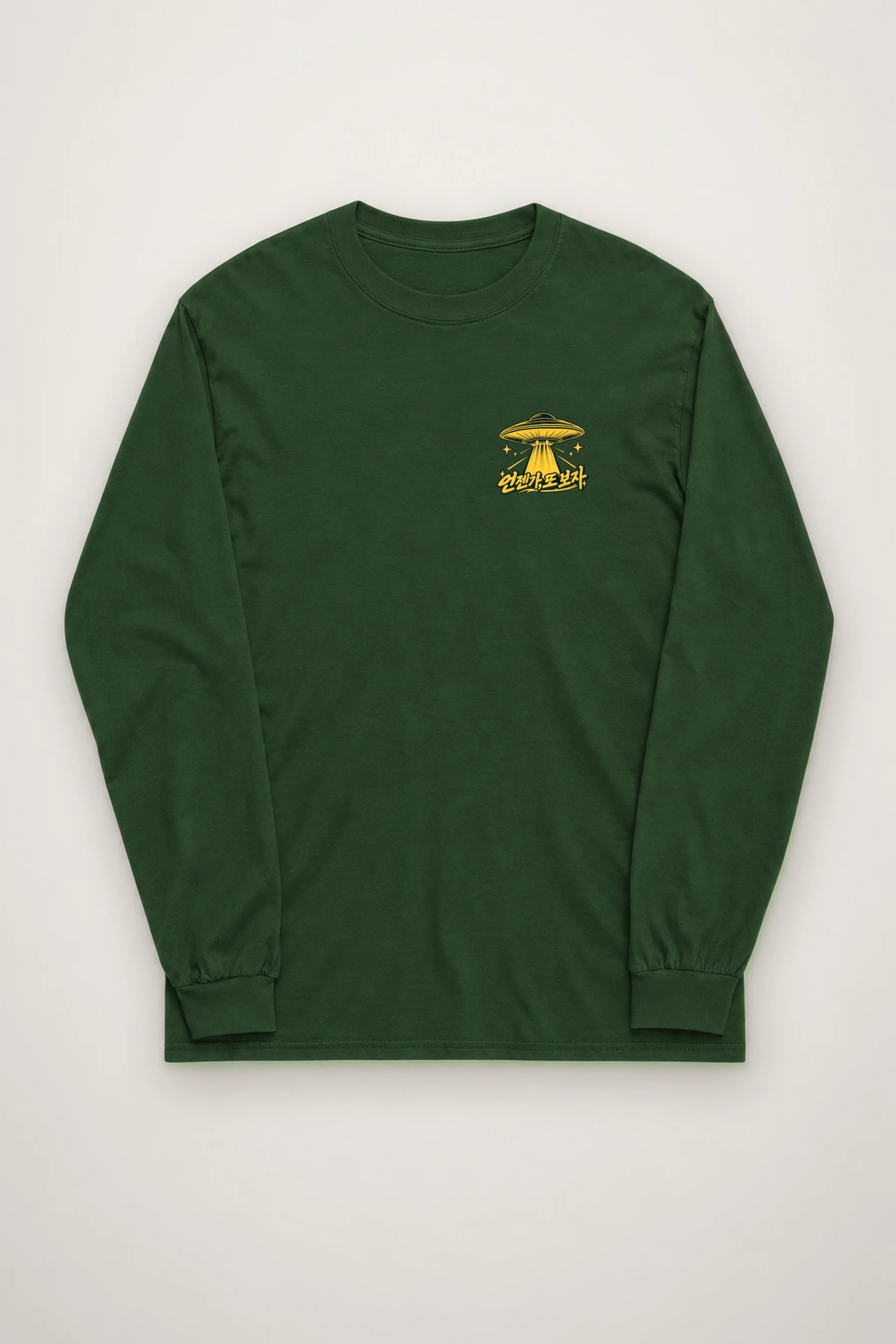 "언젠가 또 보자" Unisex Longsleeve T-shirt