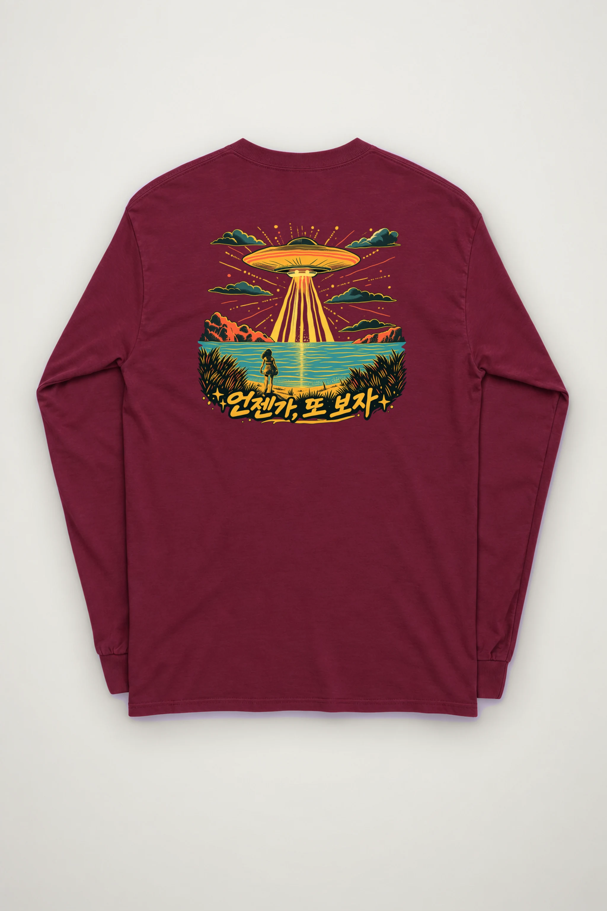 "언젠가 또 보자" Unisex Longsleeve T-shirt