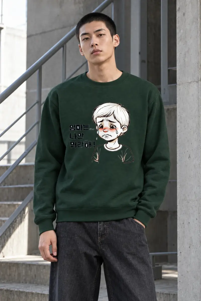 "엄마는 나만 뭐라해" Heavy Blend Unisex Crewneck Sweatshirt | Gildan 18000