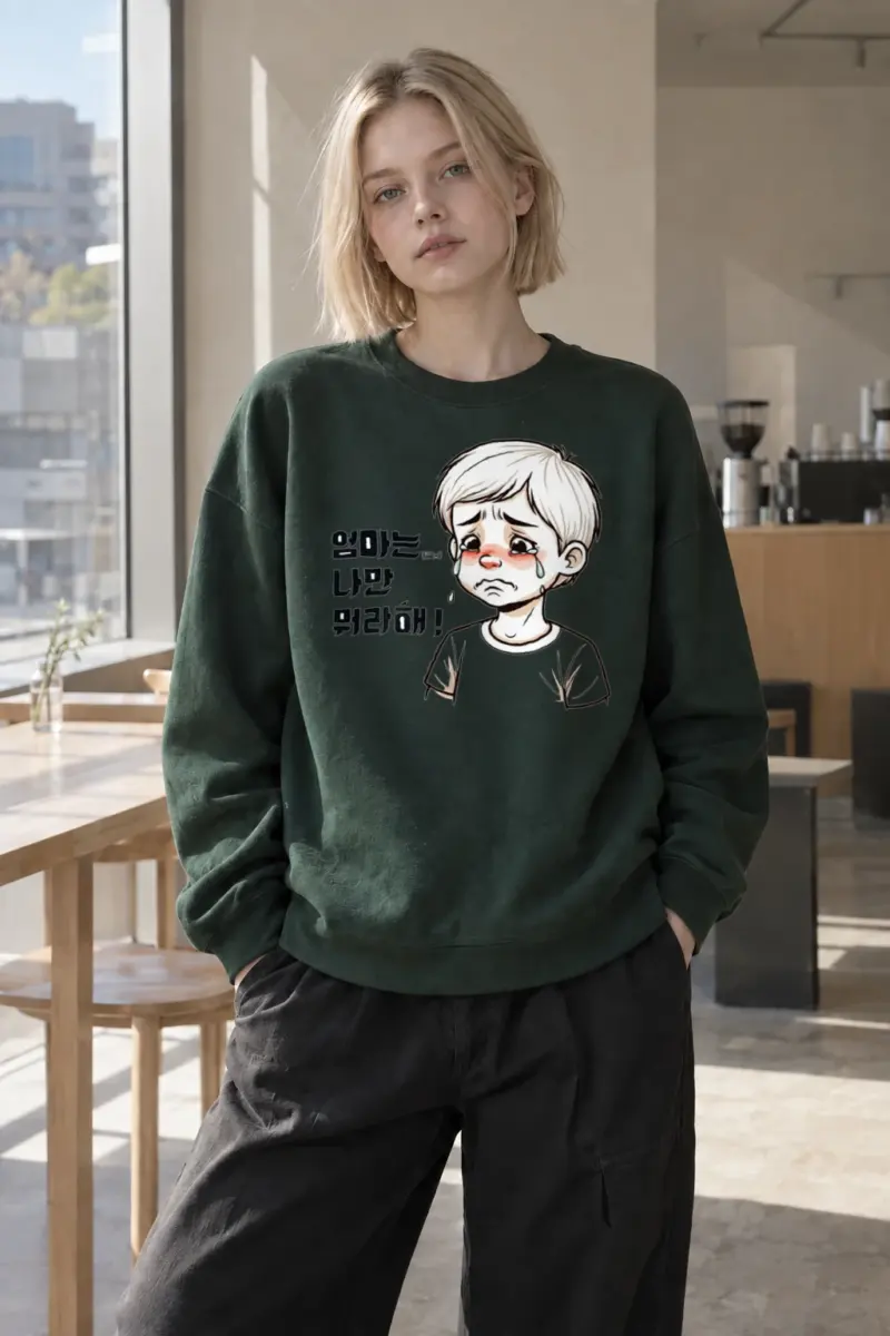 "엄마는 나만 뭐라해" Heavy Blend Unisex Crewneck Sweatshirt | Gildan 18000