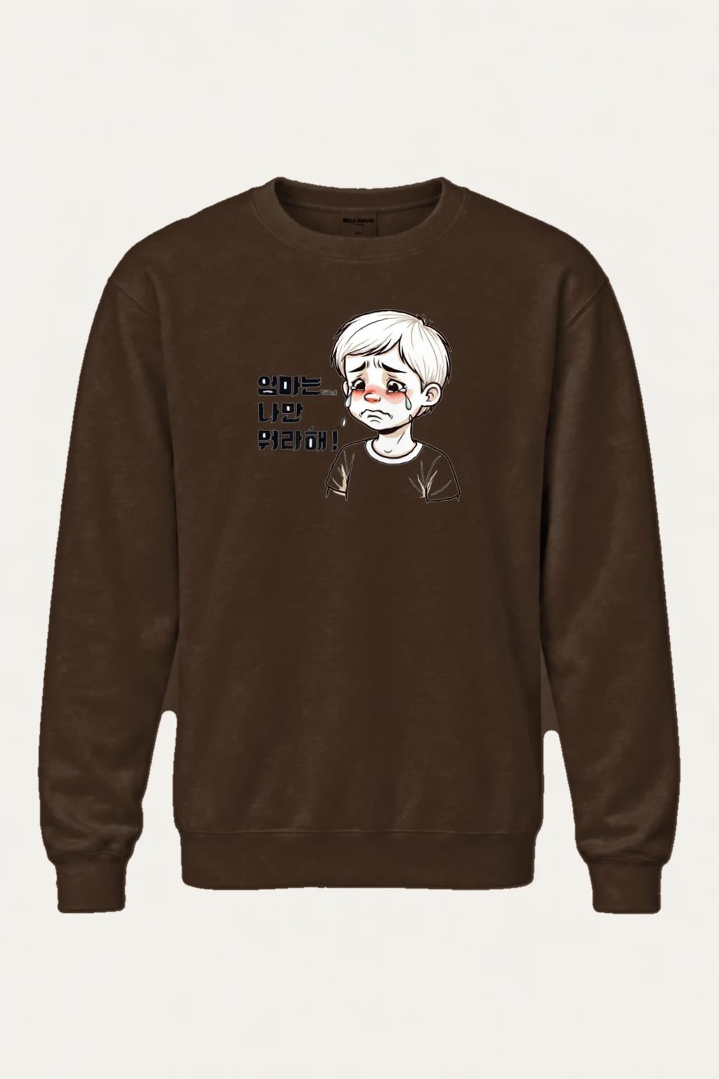 "엄마는 나만 뭐라해" Heavy Blend Unisex Crewneck Sweatshirt | Gildan 18000
