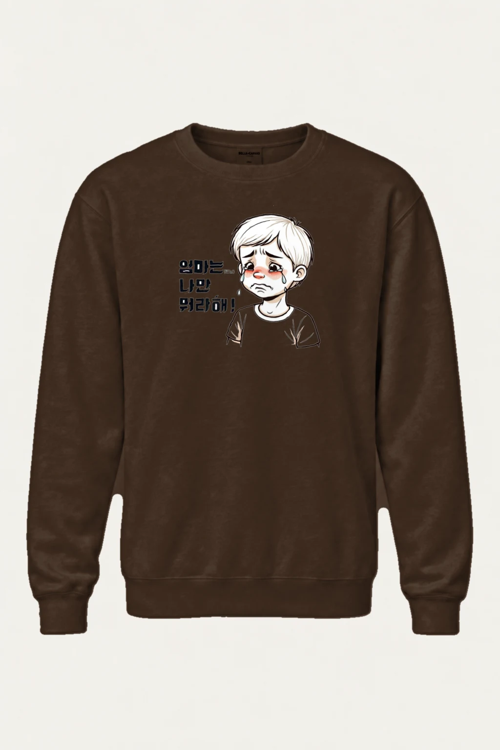 "엄마는 나만 뭐라해" Heavy Blend Unisex Crewneck Sweatshirt | Gildan 18000