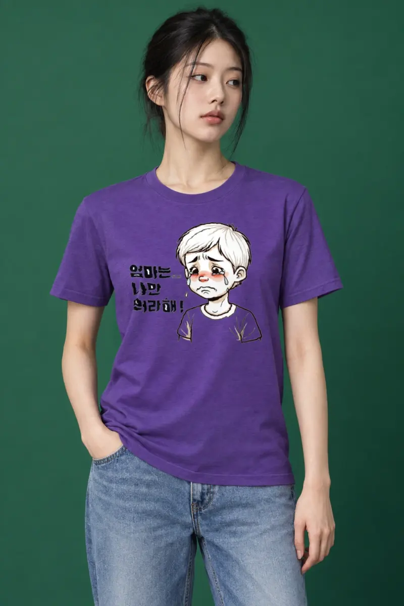 "엄마는 나만 뭐라해" Heavyweight Unisex Crewneck T-shirt