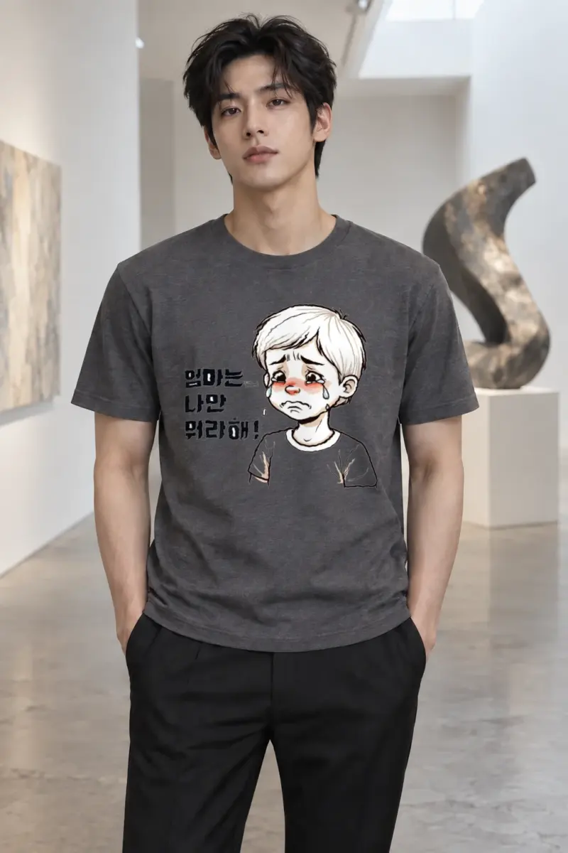 "엄마는 나만 뭐라해" Heavyweight Unisex Crewneck T-shirt | Gildan 5000