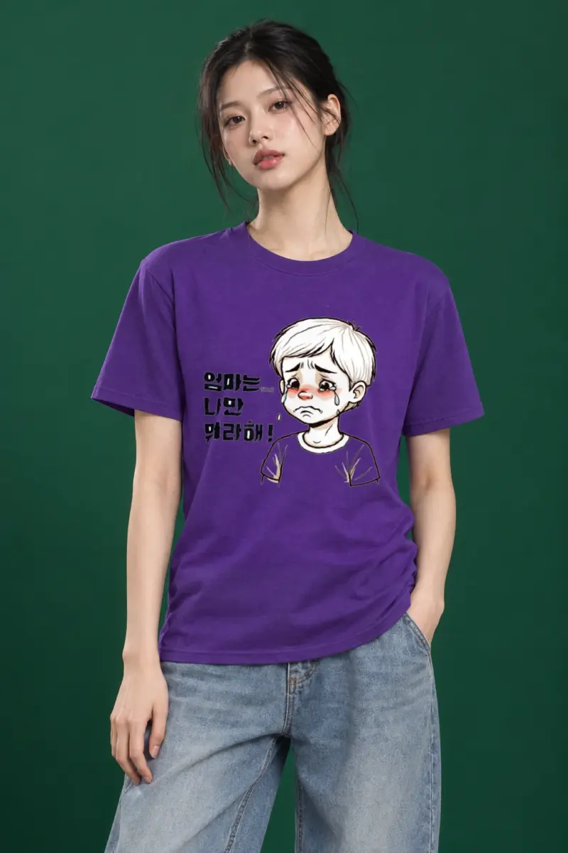 "엄마는 나만 뭐라해" Heavyweight Unisex Crewneck T-shirt