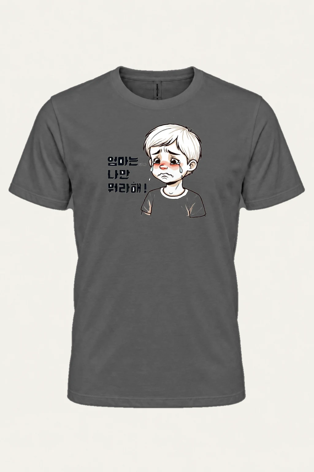 "엄마는 나만 뭐라해" Heavyweight Unisex Crewneck T-shirt | Gildan 5000