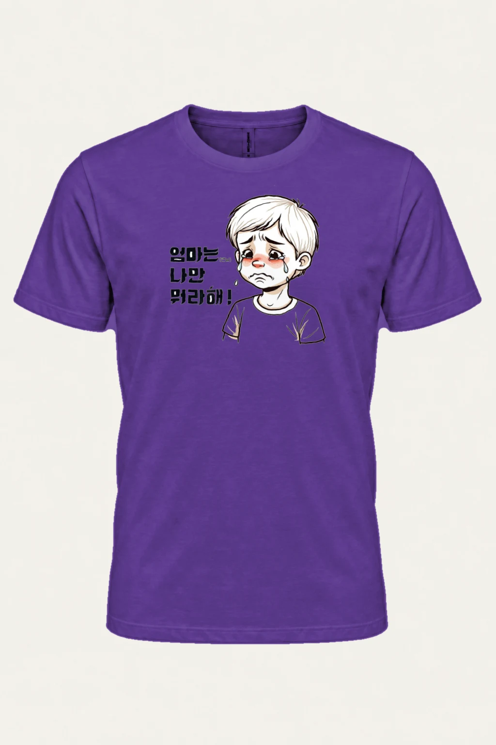 "엄마는 나만 뭐라해" Heavyweight Unisex Crewneck T-shirt | Gildan 5000