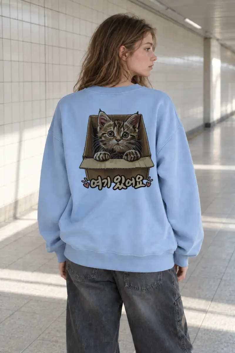 "여기 있어요 Kitten" Heavy Blend Unisex Crewneck Sweatshirt | Gildan 18000
